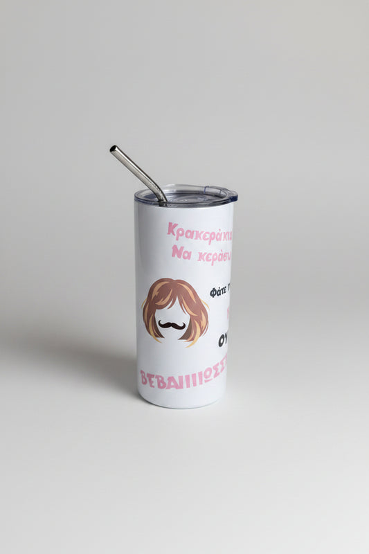 SKINNY TUMBLER