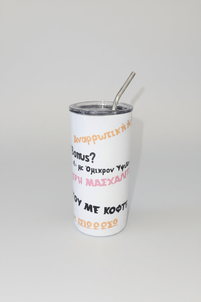 SKINNY TUMBLER