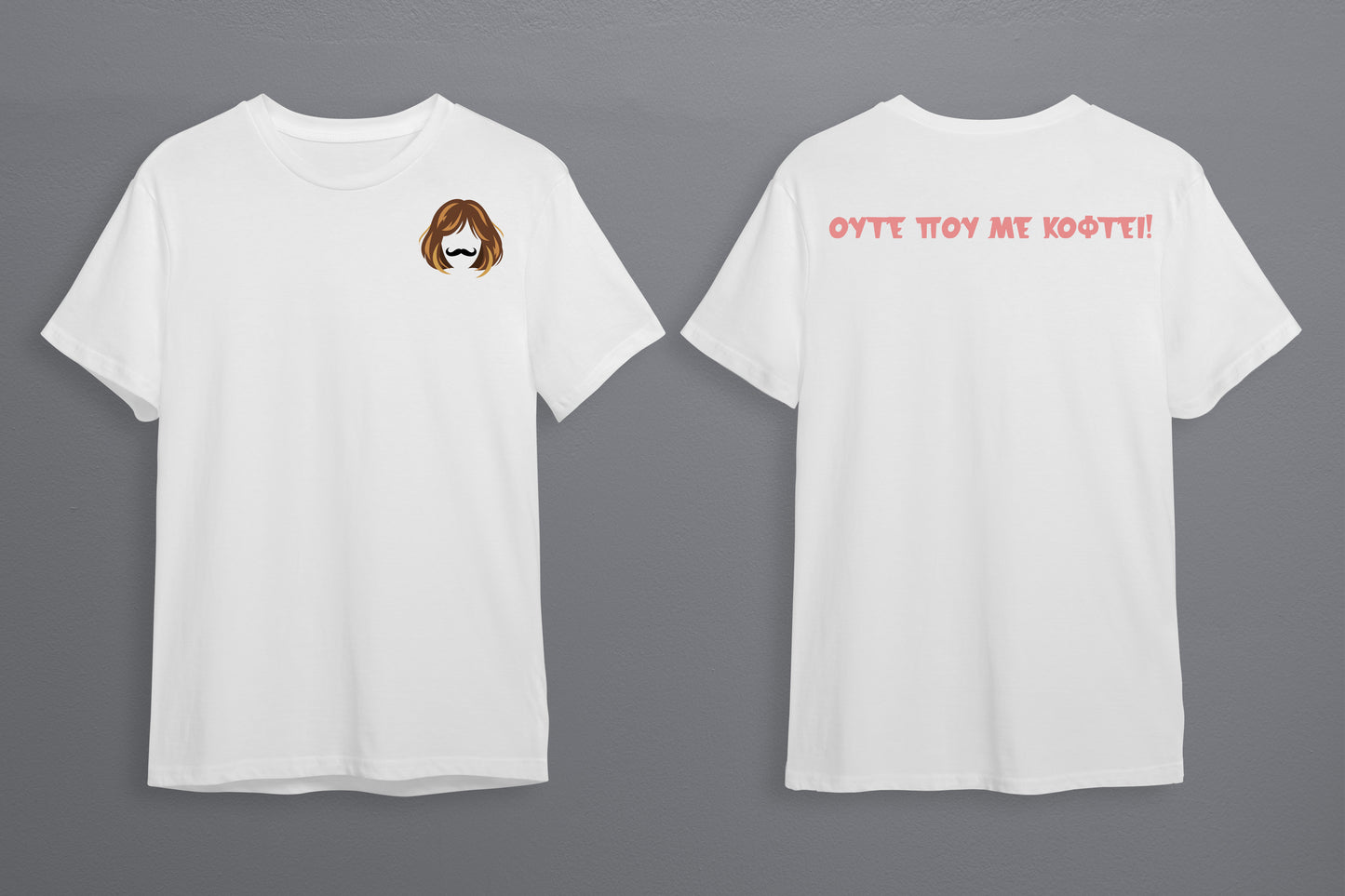 Oversize T-Shirt White